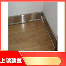 门边线  不锈钢踢脚线  不锈钢地脚线厂家