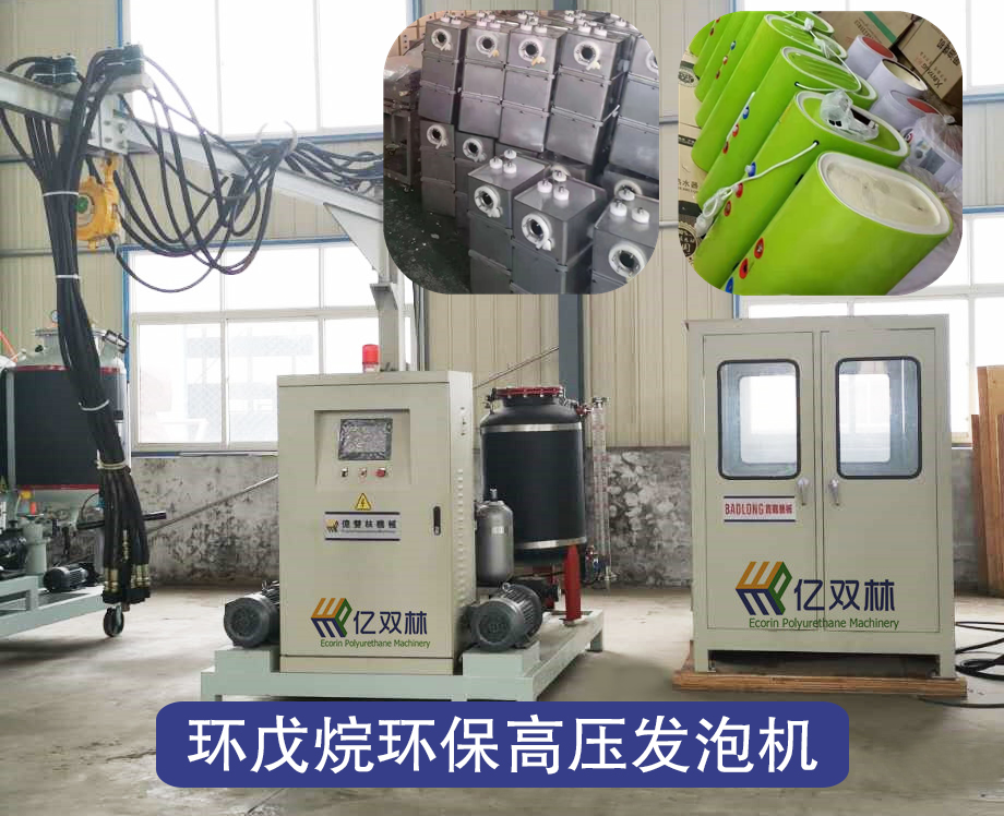 空气能热泵内胆填充EPM-10型环戊烷高压发泡机