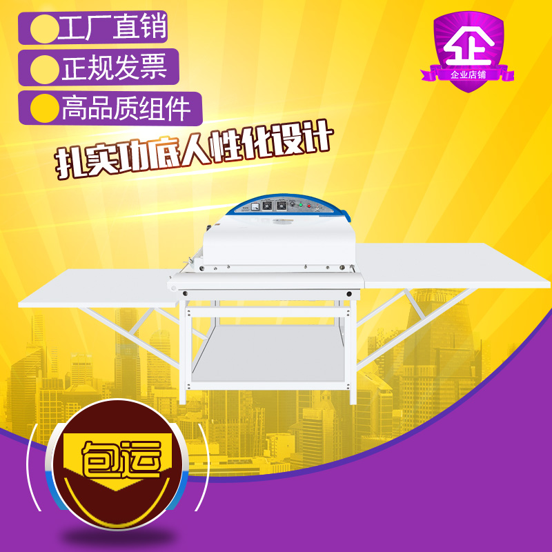 羽田服装机械NHG600A