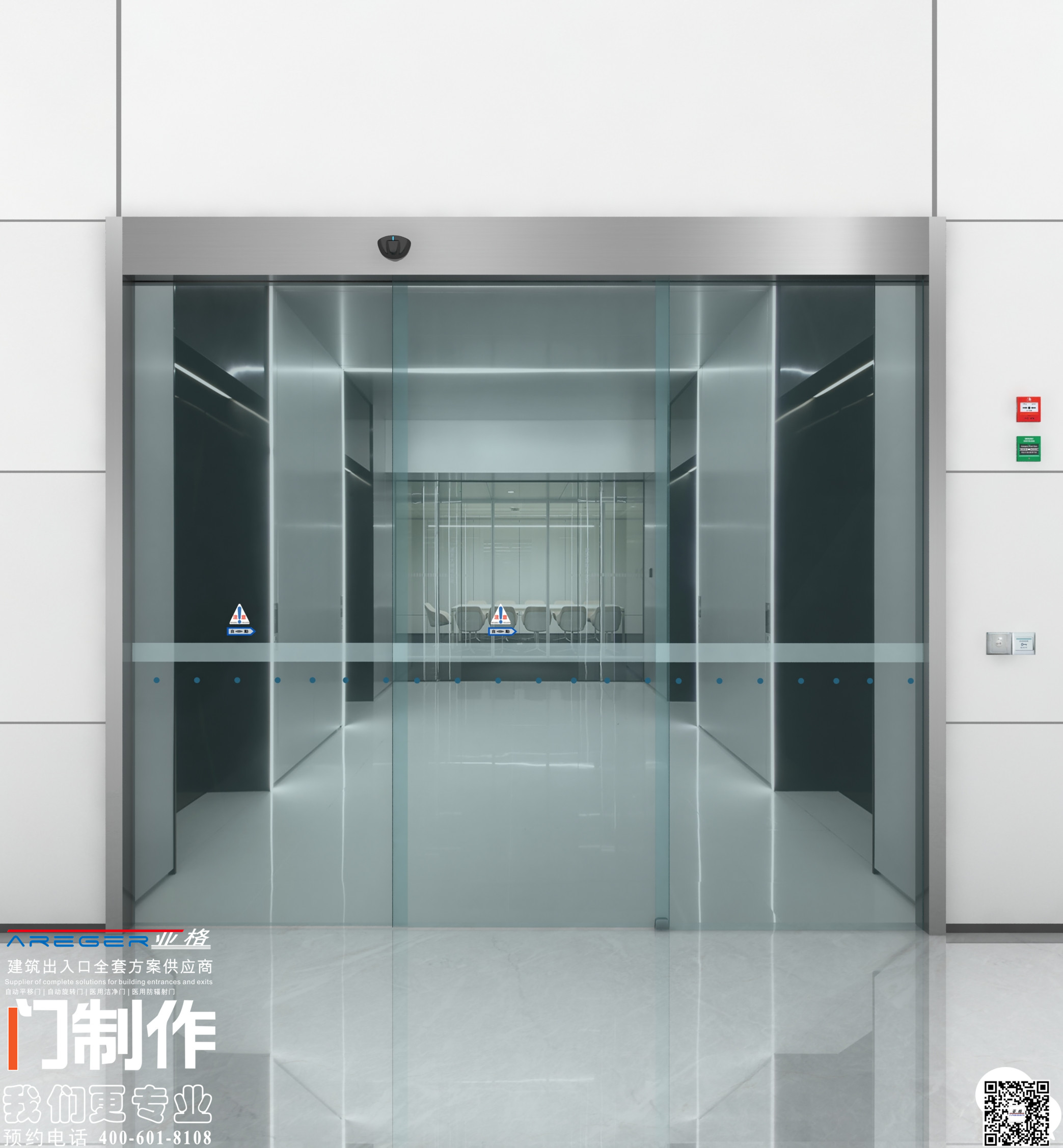 西安自动感应门厂家 自动旋转门安装