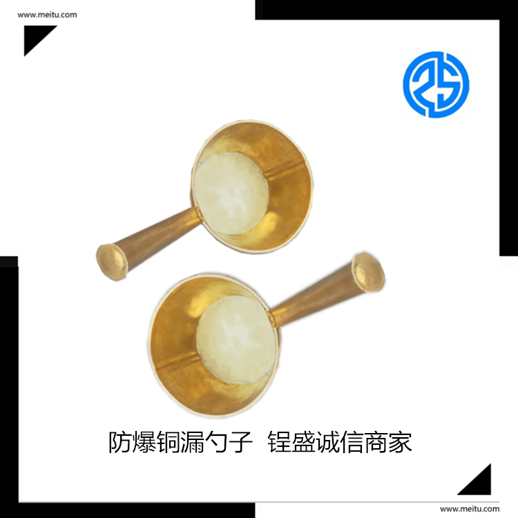 防爆舀子 铜舀子 铜瓢 铜勺价格 防爆铜舀子 铜水舀子 油铜瓢 大量现货