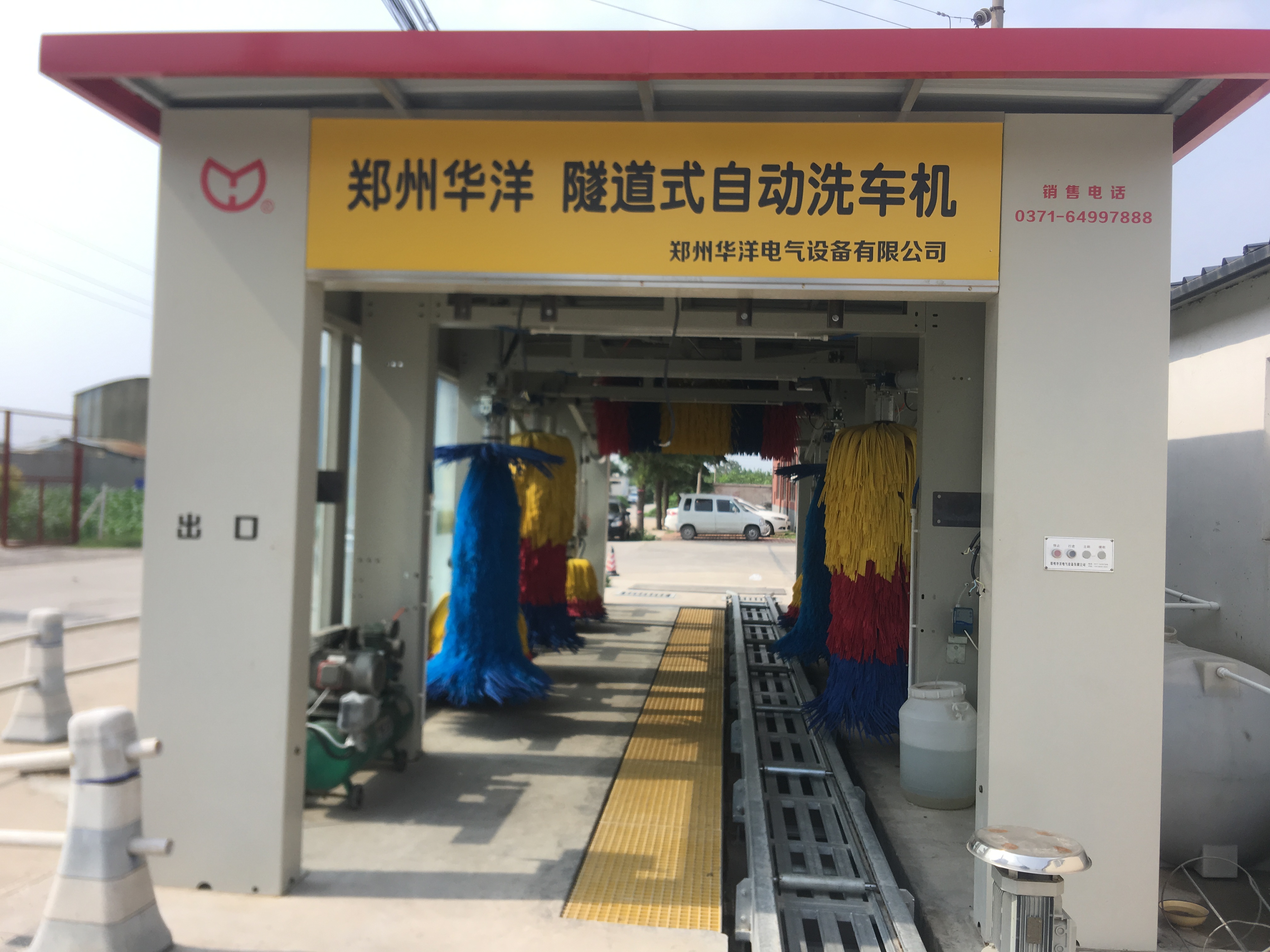 华洋龙门往复式半自动洗车机 隧道式洗车机 款式多样欢迎选购