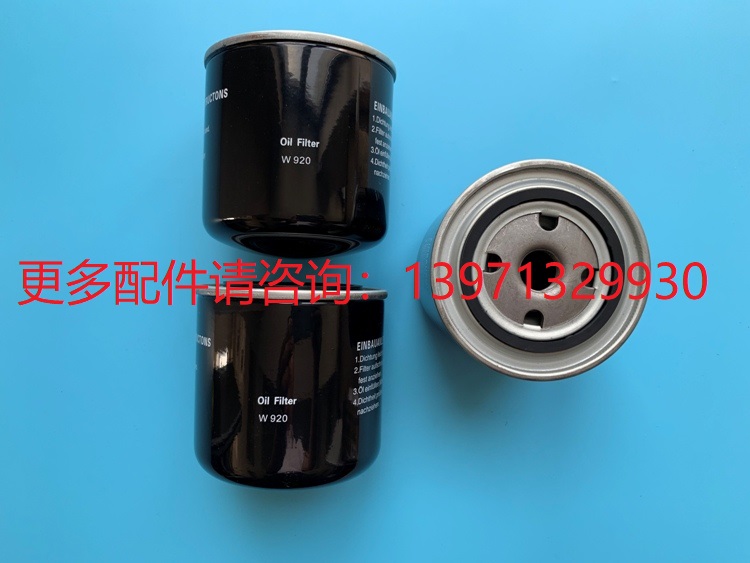 寿力空压机燃油粗滤机油滤芯88292011-350-349 882920012-206-207