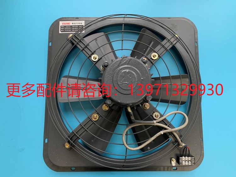 QX110385登福QX111503康普艾QX102714空气压缩机冷却风扇QX101835