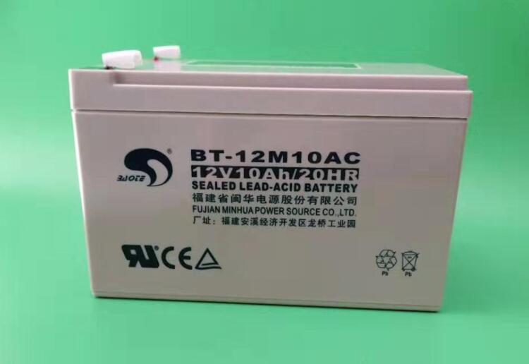 赛特蓄电池BT-12M10AC 12V10AH 安防消防UPS卷帘门童车专用