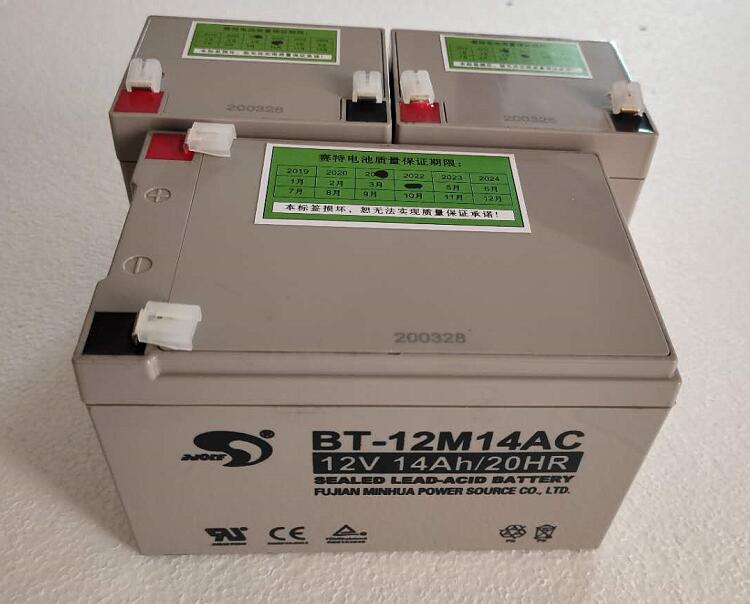 赛特蓄电池BT-12M14AC 12V14AH 电瓶安防消防主机UPS电梯电瓶