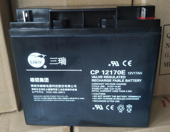 SENRY三瑞蓄电池CP12170E 12V17AH 铅酸阀控 电梯直流屏UPS应急电源