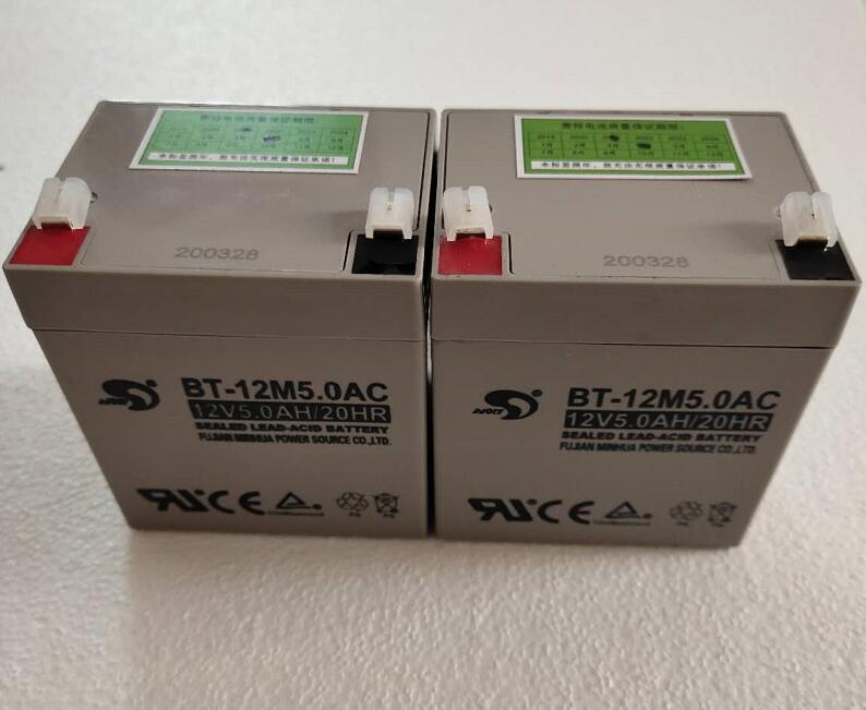 赛特蓄电池BT-12M5.0AC 12V5.0AH 医疗童车门禁精密仪器喷雾器音响