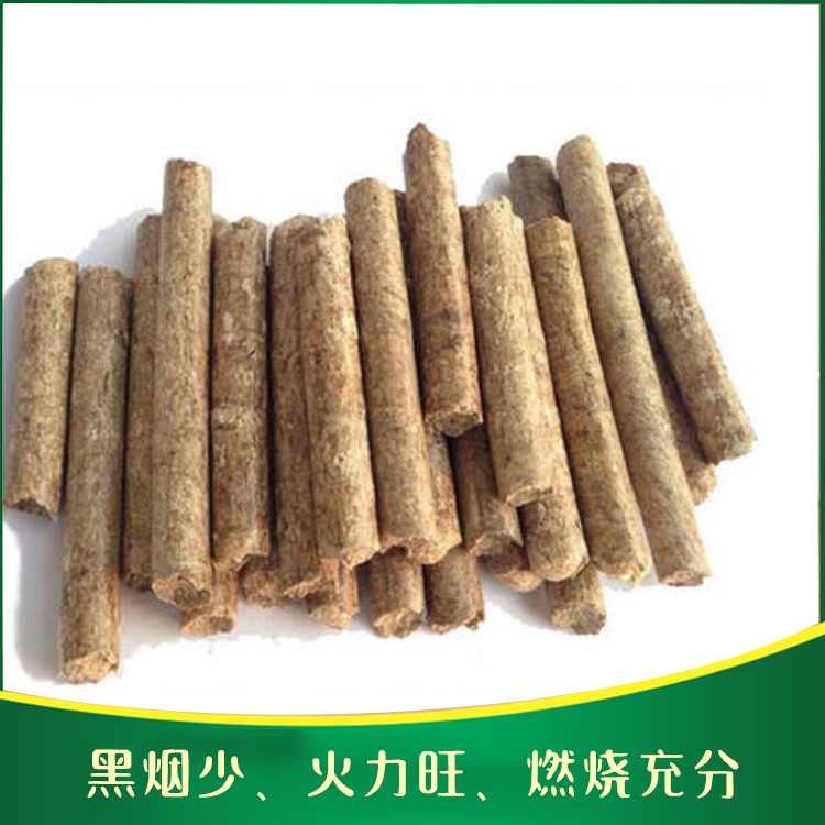 云南各地专业销售生物质颗粒