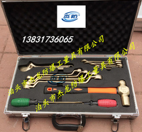 防爆套装工具箱 铝青铜铍青铜 无火花工具按需供应