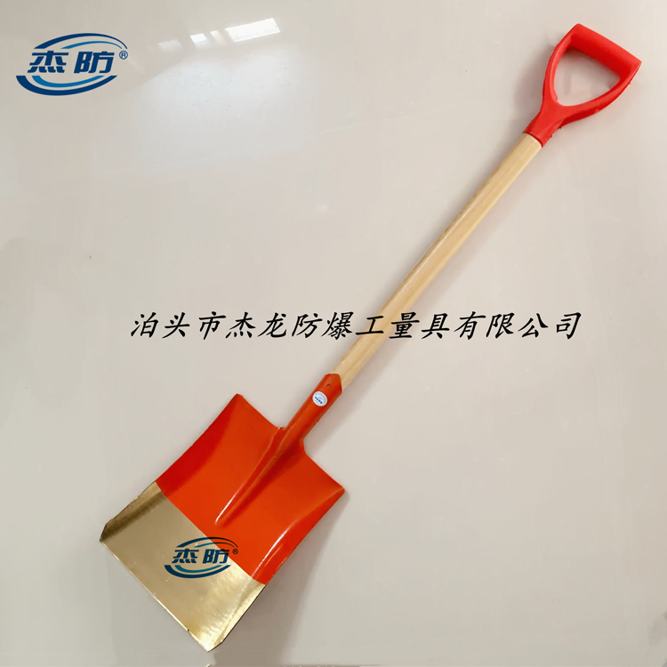 黄铜锹 铜方铲 铝青铜方锨 防爆消防锨生产销售