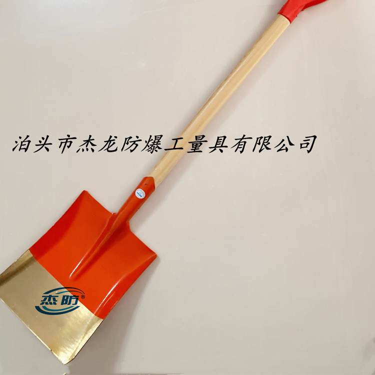 铝青铜防爆尖锨 铜合金尖锹 优质铜锹420*240mm