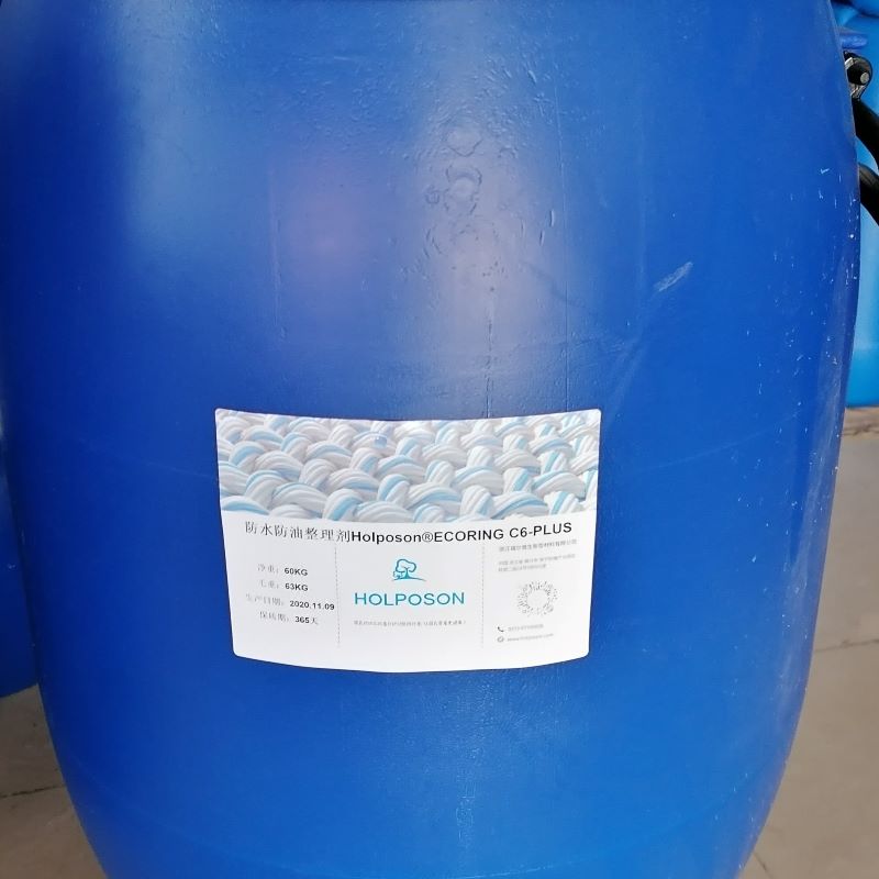 防水防油整理剂  六碳环保防水剂