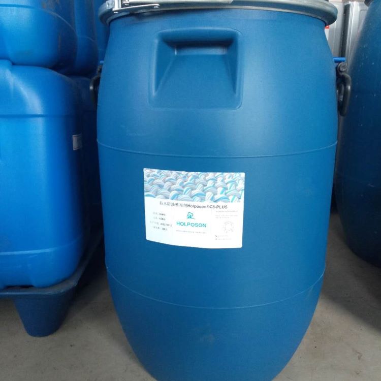 防水防油整理剂  面料防水剂