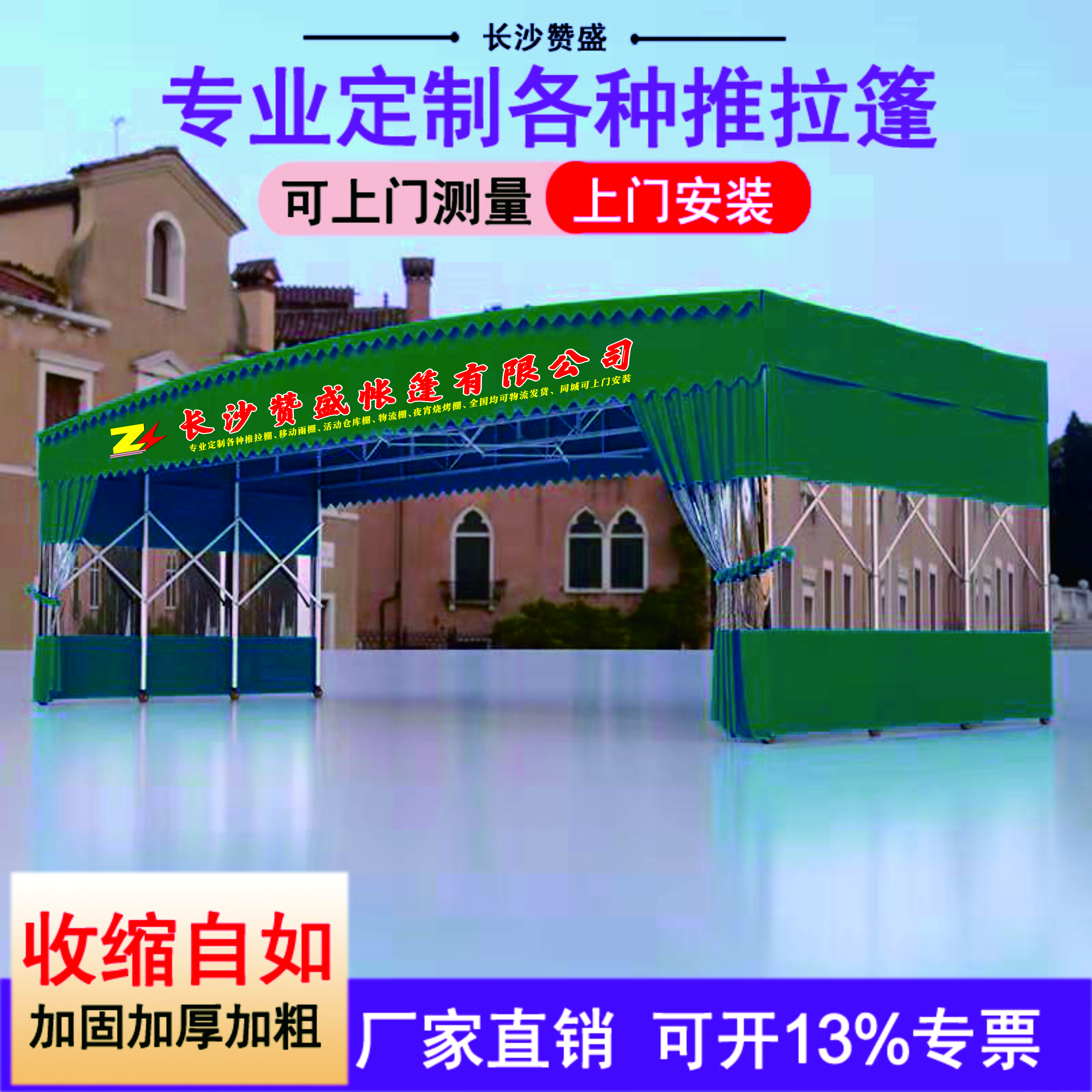 宜宾大型移动推拉雨棚伸缩式折叠活动排挡仓库帐篷烧烤棚子伞棚遮阳蓬