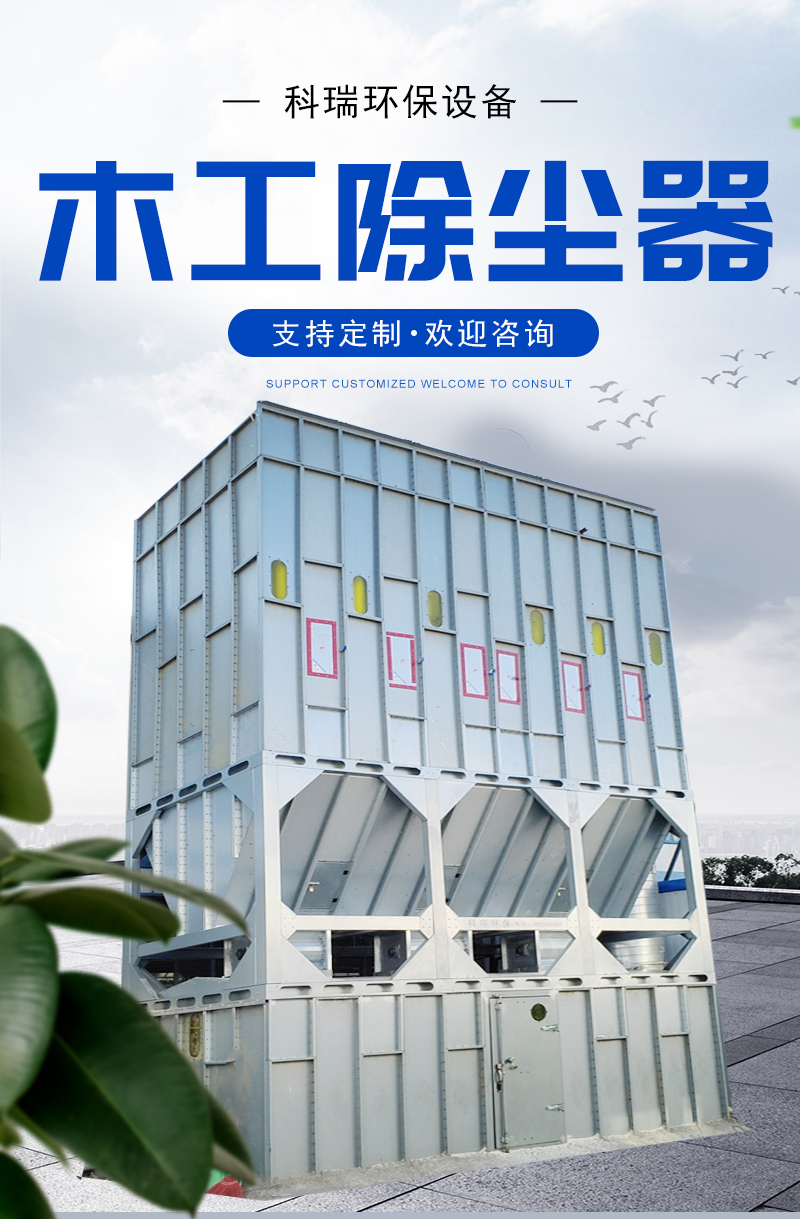 布袋除尘器 现货供应 厂家看货 保质保价