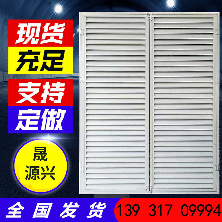 空调外罩装饰百叶窗 铝合金百叶窗 开闭活动百叶窗 产地货源 按时发货