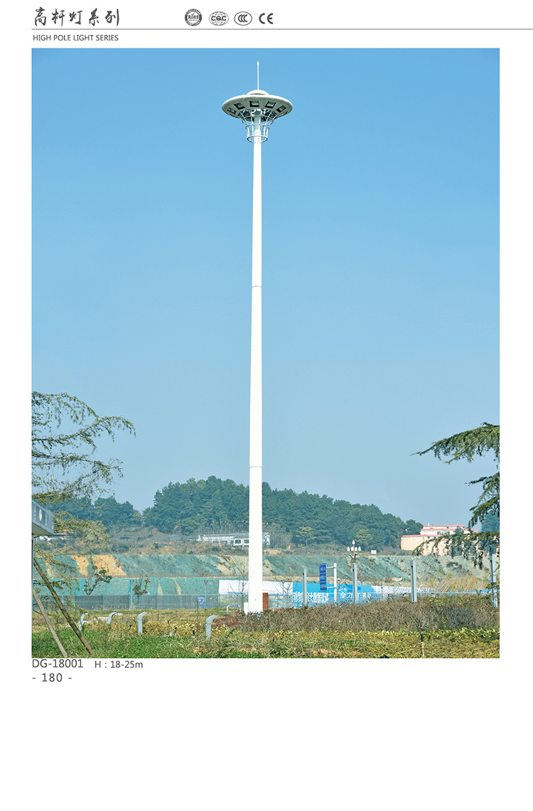 齐齐哈尔高杆灯 上门安装 东强 厂家直销 个性化定制 广场机场照明