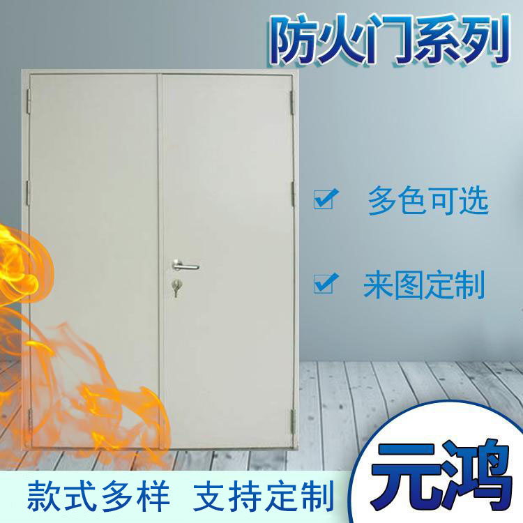 防火门 疏散楼梯间用防火门 安装方便 支持定制