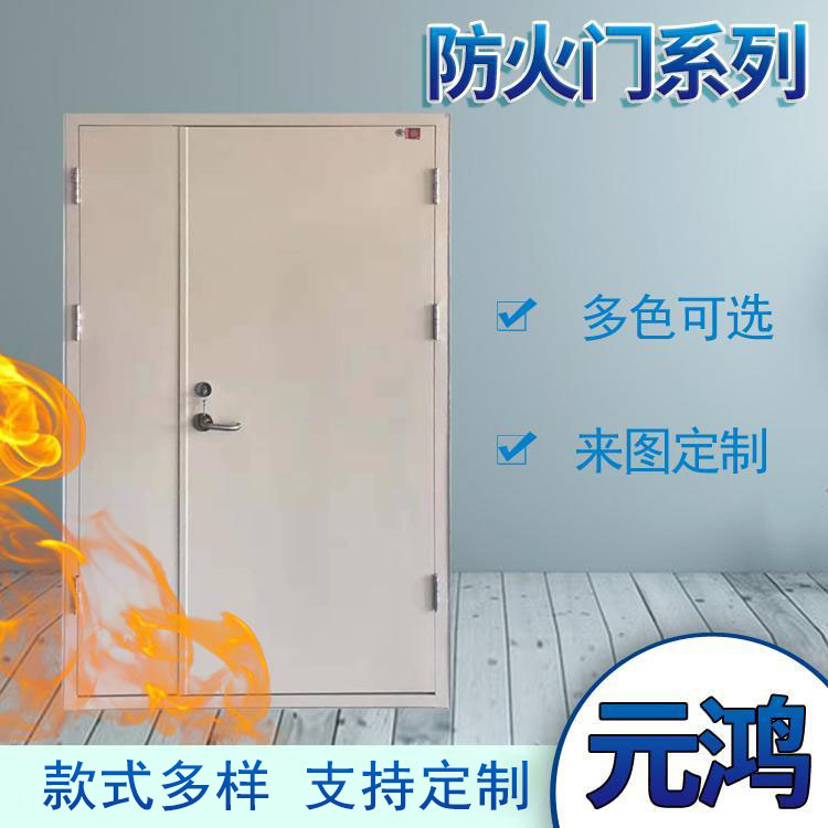 河北厂家 不锈钢防火玻璃门 甲级防火门 钢制防火门