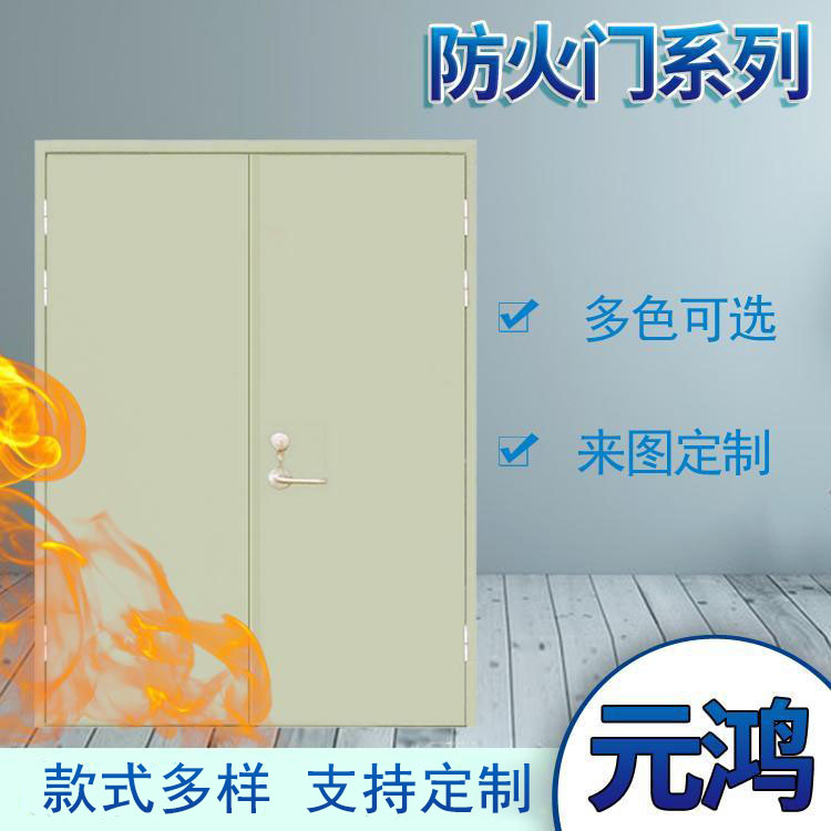 甲级防火门 钢制耐火门 楼宇楼道防火门 隔热防火门
