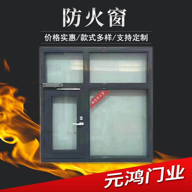 厂家生产防火窗 断桥双开防火窗 隔音隔热窗户 种类多样