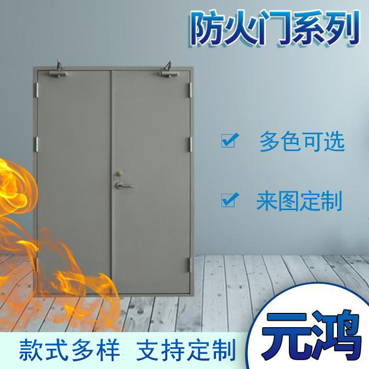 钢质防火门 钢质带观察窗防火门 木质防火门 量大价优