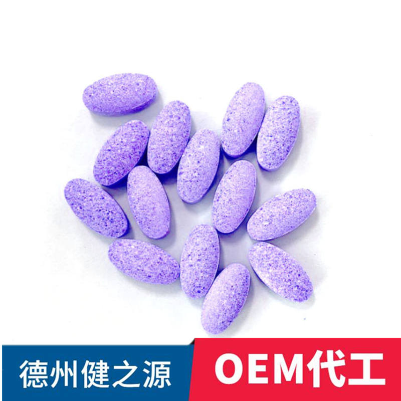 虫草人参片剂OEM贴牌厂家 健之源 男性滋补压片糖果代加工