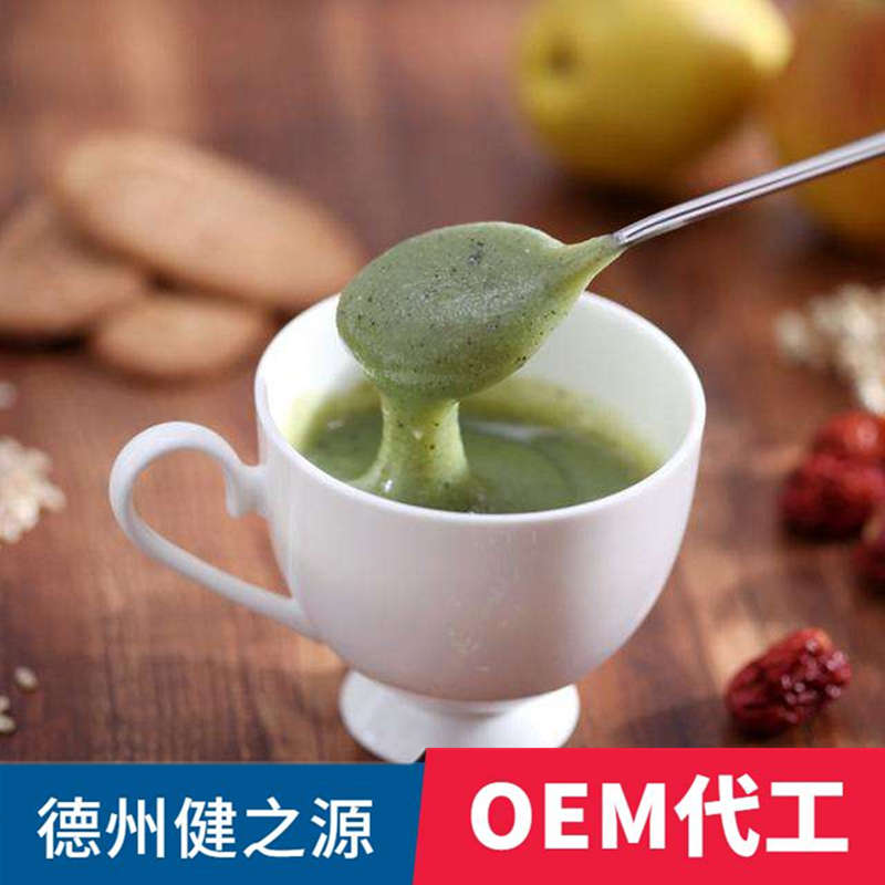 粉剂产品代加工厂家 健之源 袋装复合益生菌酵素粉OEM贴牌