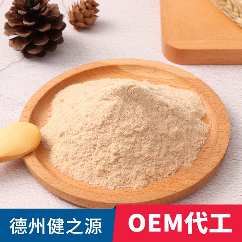 黑芝麻核桃桑葚粉加工厂家 健之源 营养饱腹固体饮料OEM代加工