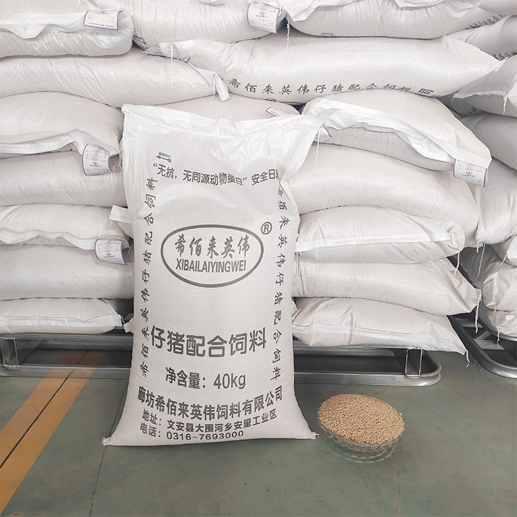 大量现货销售哺乳仔猪饲料 小猪用配合饲料 小猪预混料 种类多样