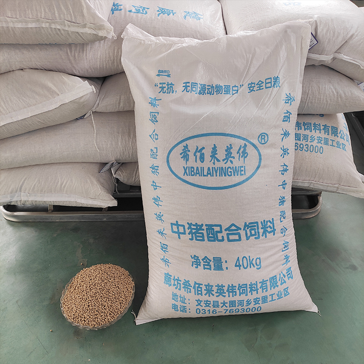 厂价销售中猪配合饲料 饲料添加剂 育肥猪饲料 猪用养殖饲料 