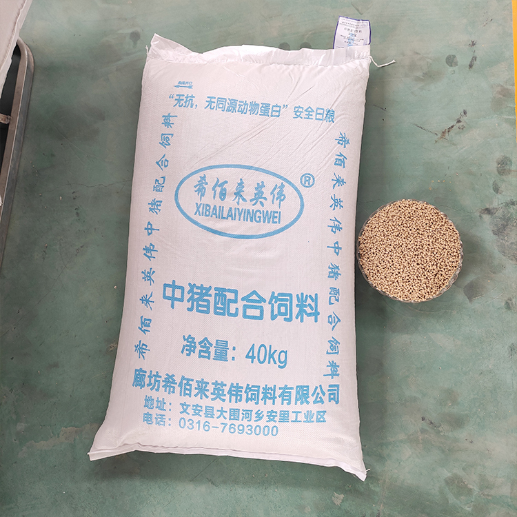 猪预混饲料 动物饲料 中猪配合饲料供应商 营养丰富 放心喂养