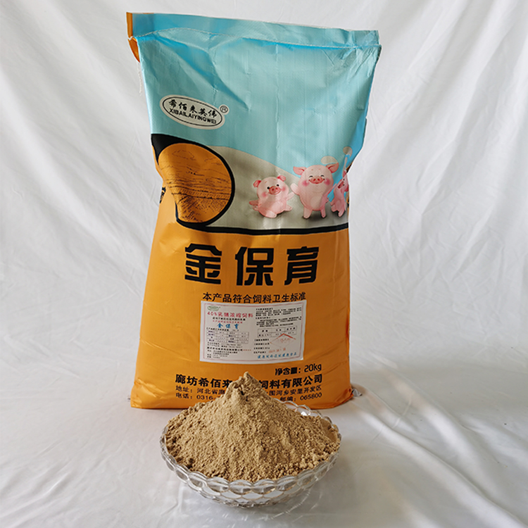 希佰来英伟猪牛羊饲料 猪饲料营养丰富 金保育养猪用饲料 按时发货