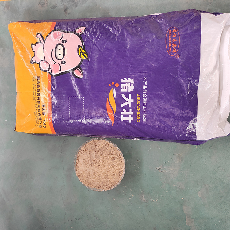 希佰来英伟猪场用喂养饲料猪大壮猪饲料猪用营养饲料按时发货