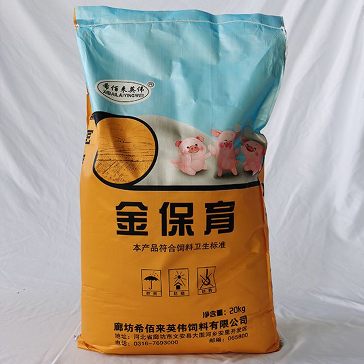 厂家销售猪场用饲料 家禽饲料 养殖用饲料 金保育猪饲料 服务贴心