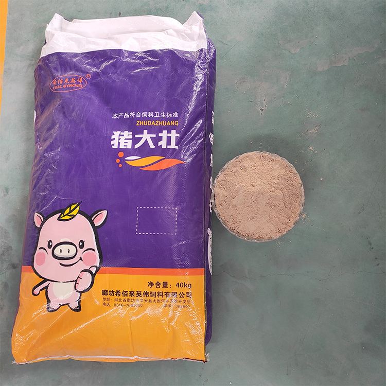 【仔猪混合饲料 促肥促长猪饲料 生猪预混料开胃 欢迎咨询】