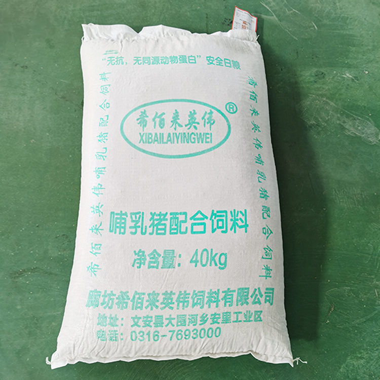 猪用饲料 哺乳母猪饲料 哺乳猪配合饲料 产地货源 按时发货