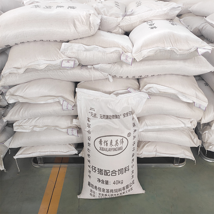 小猪用饲料 仔猪饲料 哺乳仔猪饲料 源头厂家 支持定制