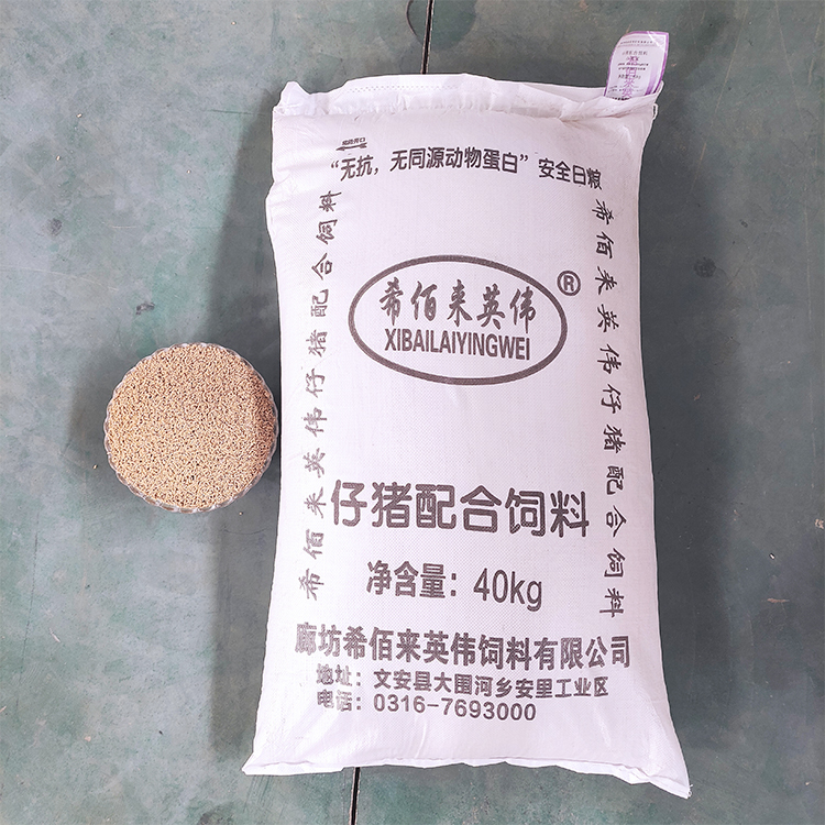 现货供应仔猪饲料 哺乳仔猪饲料 小猪用配合饲料 营养丰富