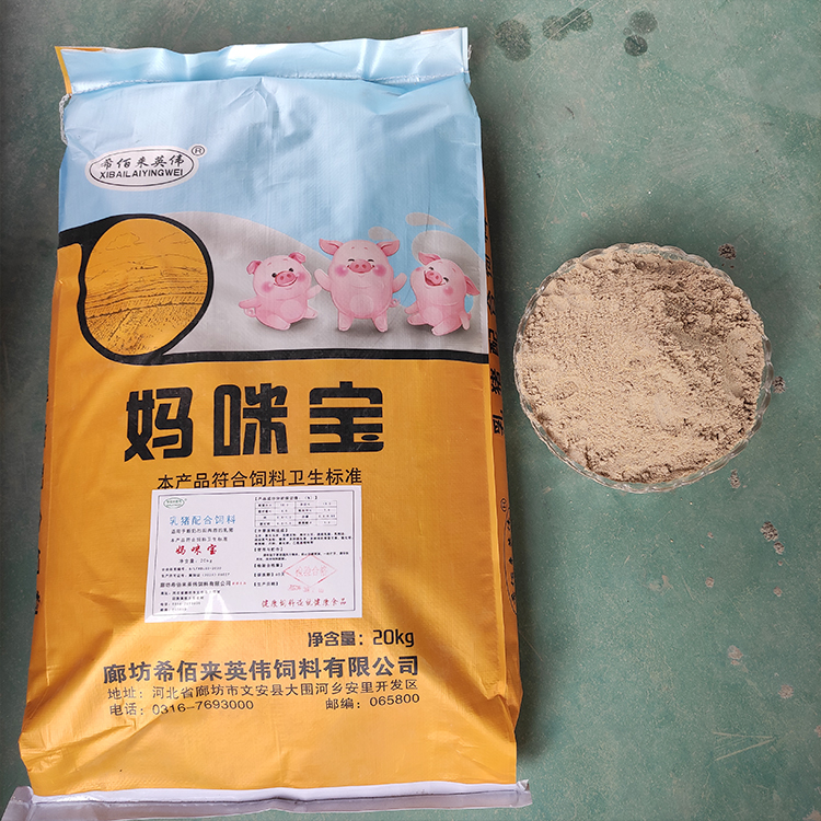 厂家销售 妈咪宝养殖饲料 养殖场用饲料 妈咪宝饲料开口料