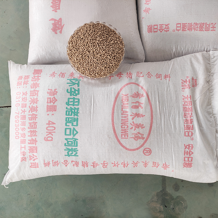 怀孕母猪配合饲料 怀孕母猪饲料 妊娠母猪用饲料供应商 按时发货