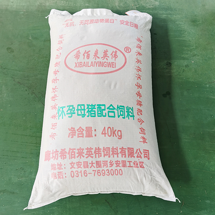 妊娠母猪用饲料 妊娠母猪配合饲料 怀孕母猪预混料 补充营养