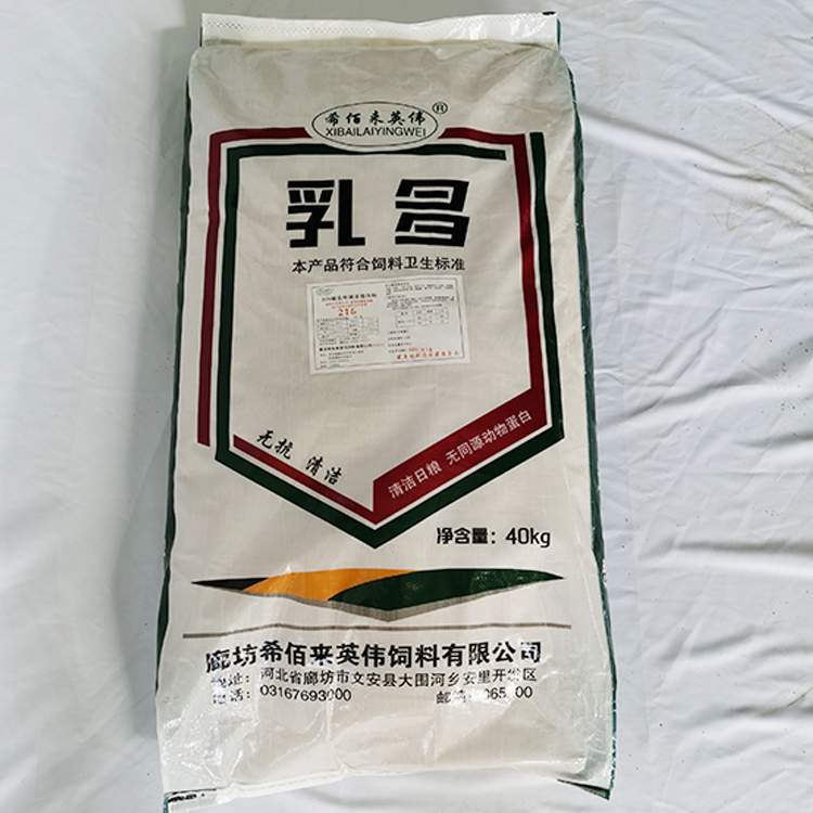 厂家供应哺乳母猪饲料 乳多猪用营养饲料 动物养殖饲料 欢迎来电咨询