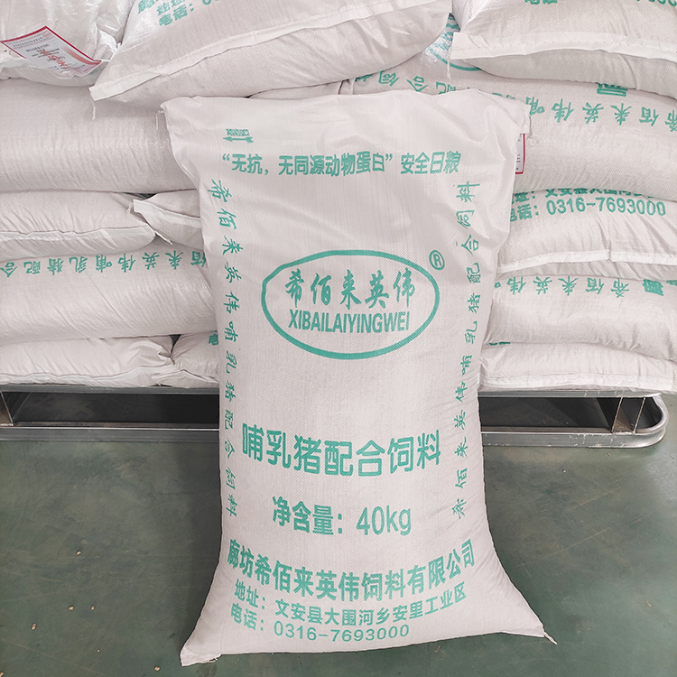 生产销售哺乳猪配合饲料 哺乳母猪饲料 哺乳期母猪配合饲料 按时发货