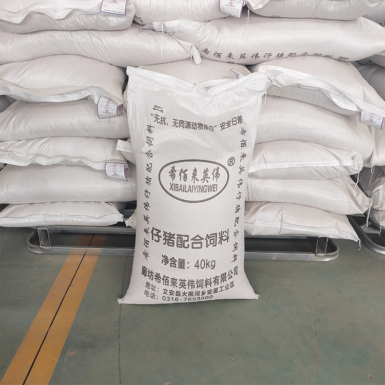 现货供应仔猪饲料 仔猪饲料 小猪用配合饲料 营养丰富