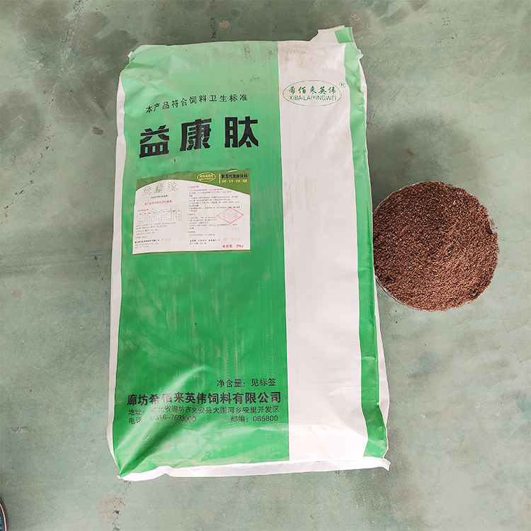 供应猪用饲料 益康肽发酵猪饲料 畜牧养殖用饲料