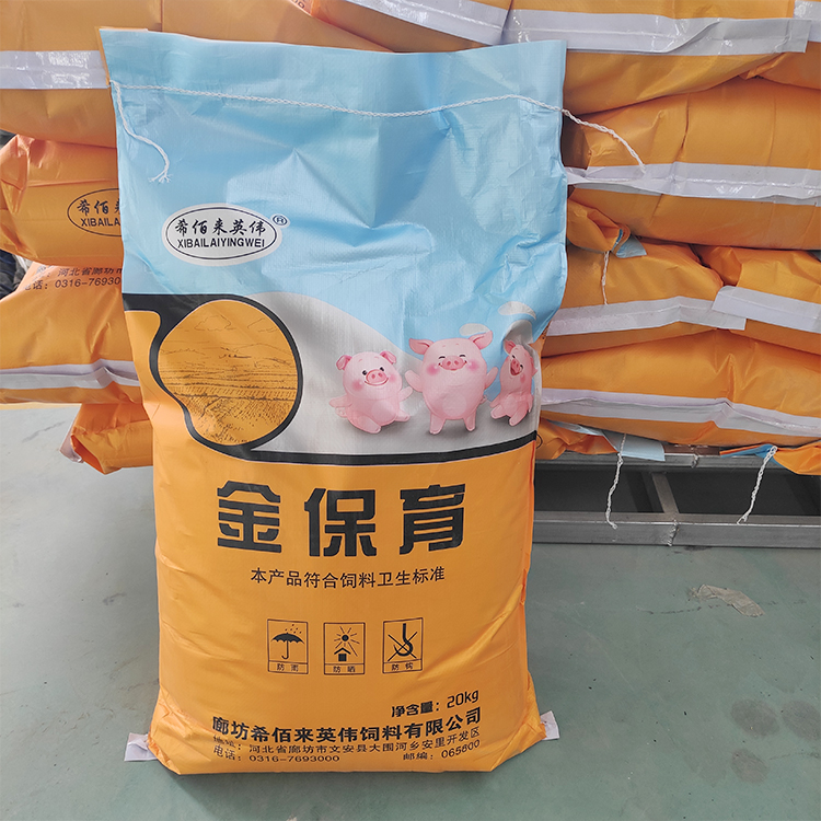 常年销售养殖用猪饲料 金保育猪饲料 猪饲料营养丰富 价格优惠