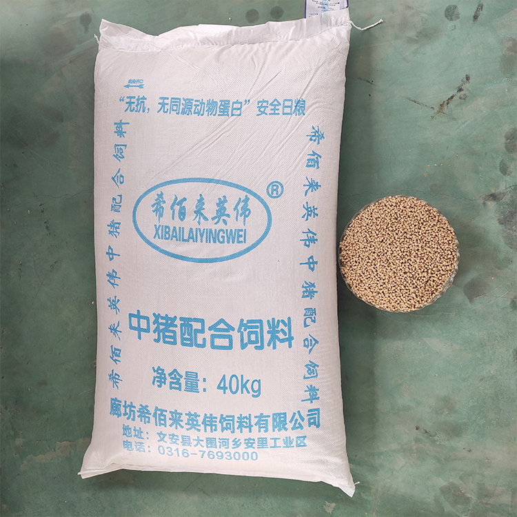 厂家销售中猪配合饲料 育肥猪饲料 来电报价