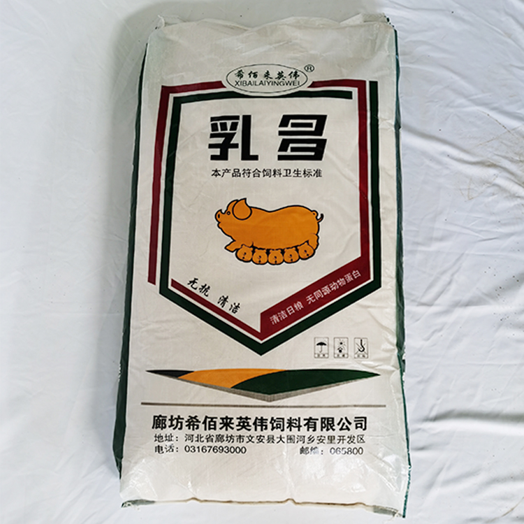 厂家供应哺乳母猪饲料 乳多猪用营养饲料 动物养殖饲料 欢迎来电咨询
